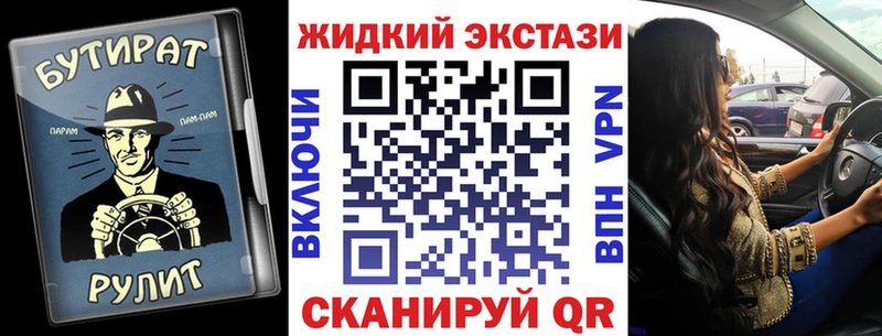 Бутират буратино  дарнет шоп  Радужный 