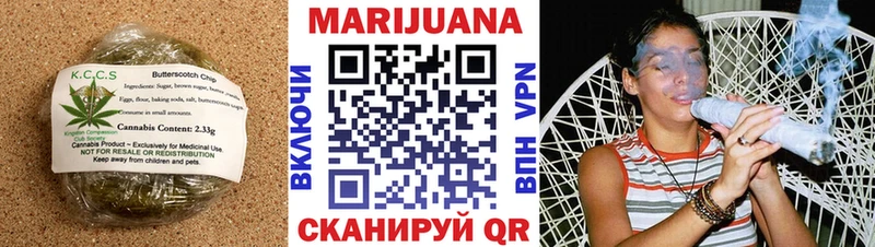 цены наркотик Радужный Печенье с ТГК конопля