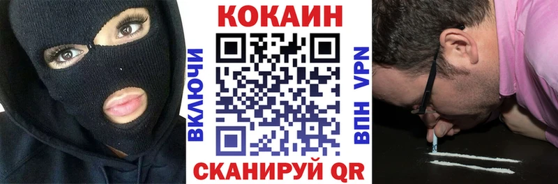 купить закладку  Радужный  Кокаин Перу 