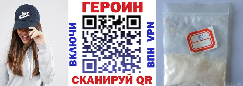 blacksprut онион  Радужный  Героин VHQ 