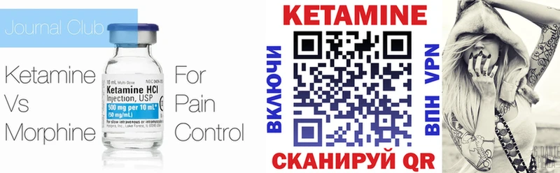 закладки  Радужный  КЕТАМИН VHQ 
