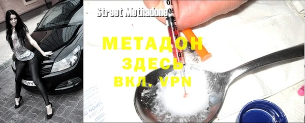 меф Инта