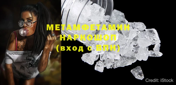 шишки Каменск-Шахтинский