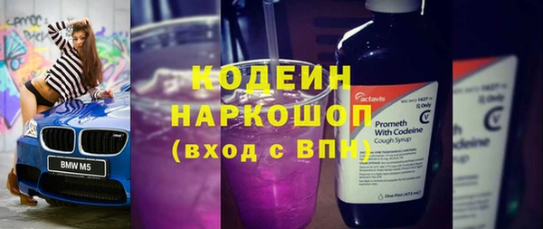 шишки Каменск-Шахтинский