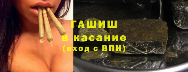 MESCALINE Инсар