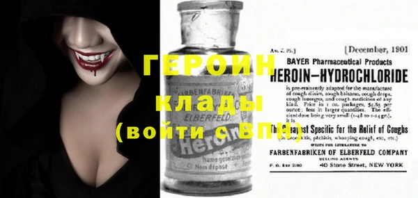 меф Инта