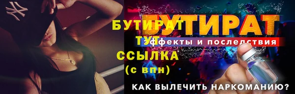 меф Инта