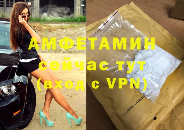 шишки Каменск-Шахтинский