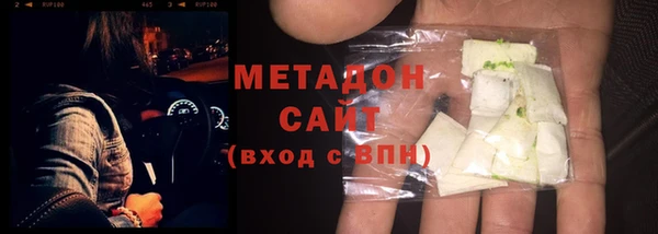 MDMA Бежецк
