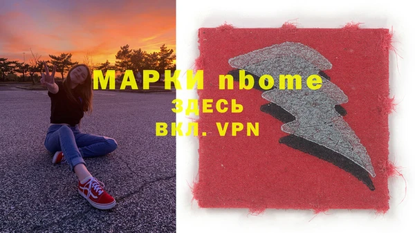 мдпв Иннополис