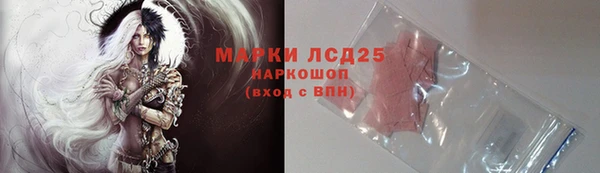 MESCALINE Инсар