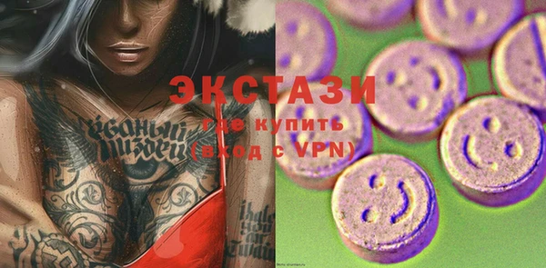 синтетический гашиш Зерноград