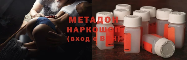 шишки Каменск-Шахтинский