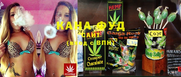 меф Инта