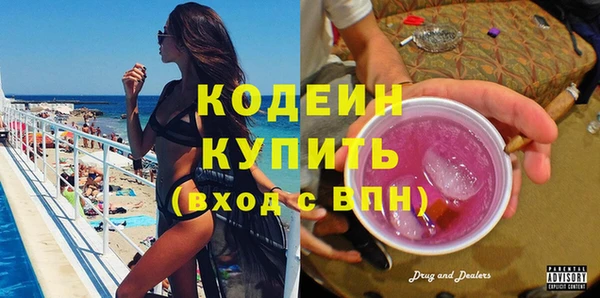 дурь Зеленодольск