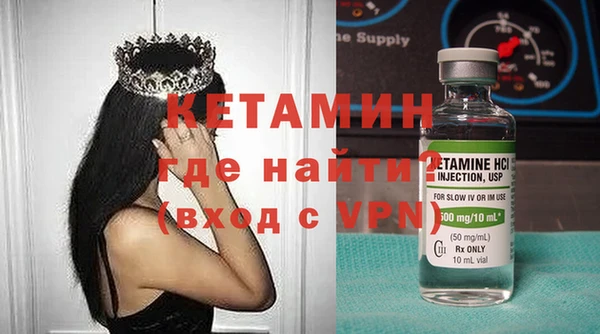 MESCALINE Инсар