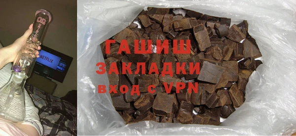меф Инта