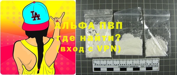 меф Инта