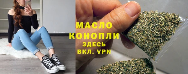 MESCALINE Инсар