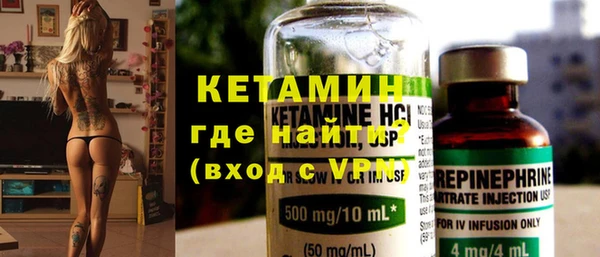 меф Инта