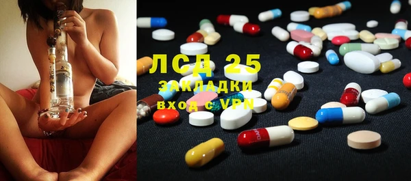 мефедрон Каменка