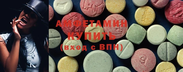 MESCALINE Инсар