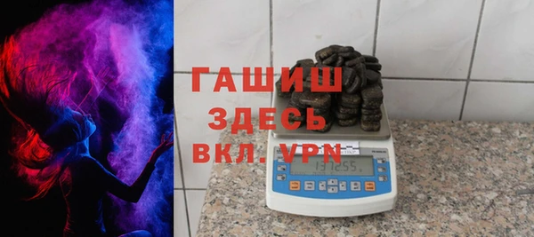 меф Инта