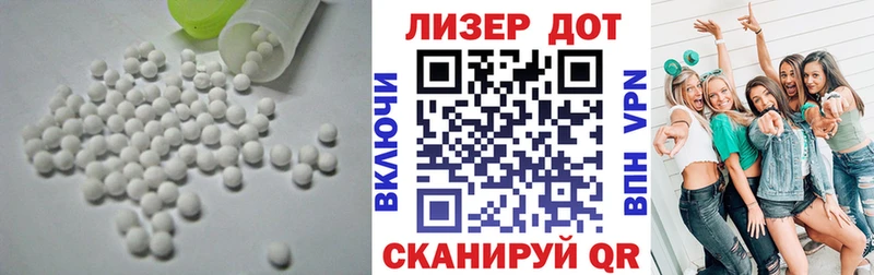 Лсд 25 экстази кислота  наркота  Радужный 