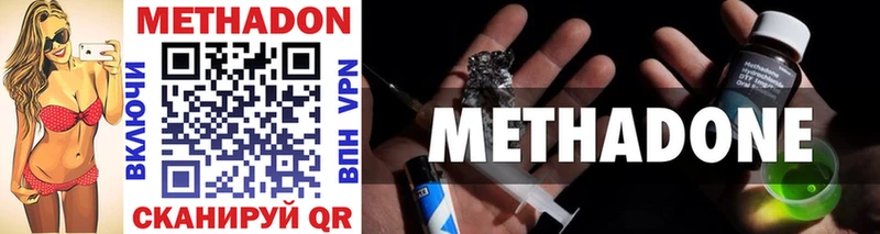 Метадон methadone  Радужный 