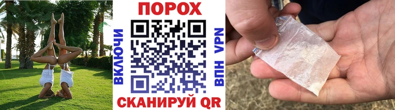 Первитин кристалл  магазин  наркотиков  Радужный 