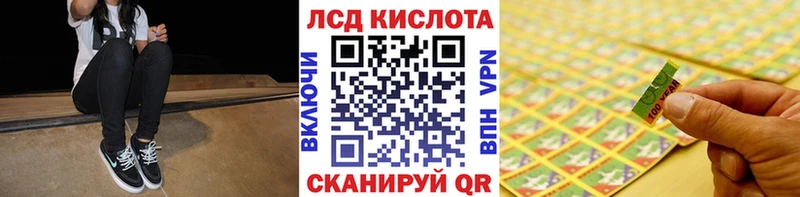 Наркотические марки 1500мкг  Радужный 